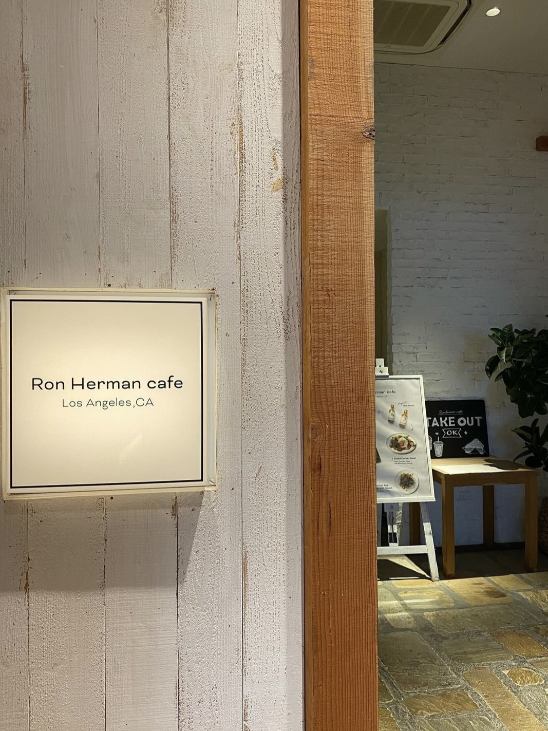 京都 Ron Herman cafe」でサラダランチ
